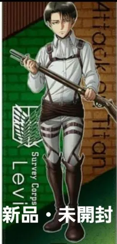 2025年最新】進撃の巨人タオルの人気アイテム - メルカリ