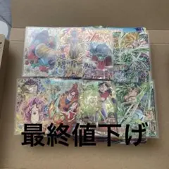 スーパードラゴンボールヒーローズ400枚セットまとめ売り