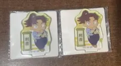 山田利吉 ミニアクリルスタンド 2個セット