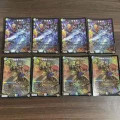 邪眼帝　PARTⅡ セット　メルカリ便