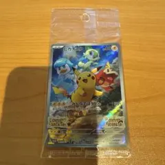 ピカチュウ：パッケージ版『ポケットモンスター スカーレット』未開封のサムネイル
