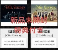 MILESixTONES 初回盤A+B セット（DVD）特典付き