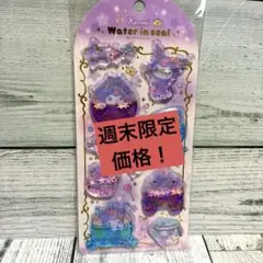 ウォーターインシール サンリオ クロミ