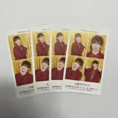 Kis-My-Ft2 宮田俊哉 証明写真 TVガイド