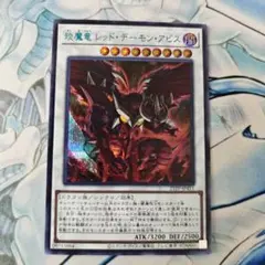 2026年最新】遊戯王 ブルシクの人気アイテム - メルカリ