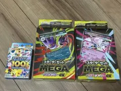 スタートデッキ100 109.3g＋未開封パックまとめ売り - メルカリ