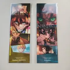 鬼滅の刃 善逸 獪岳 コレクションフェイスカード