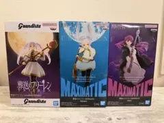 葬送のフリーレン MAXIMATIC Grandistaフリーレン フェルン