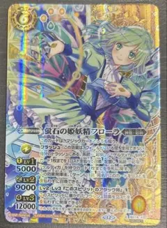 バトスピ　フローラ　シークレット　彩羽　モリガン