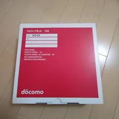 NTT docomo フォトパネル 04 ホワイト
