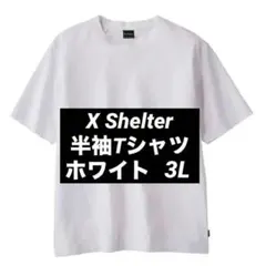 ホワイト3L　エックスシェルター暑熱β半袖Tシャツ　ワークマン☆2
