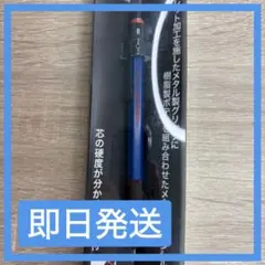 ロットリング500 メカニカルペンシル ブルー 製図用シャープペン