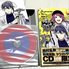 ヒプノシスマイク　コミカライズ　漫画　セット　CD 特典付き　22冊　美品 ヒプノシスマイク 漫画 コミカライズ 全巻セット 合計28冊 特典