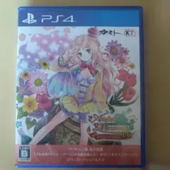 PS4 メルルのアトリエ 〜アーランドの錬金術士3〜 DX
