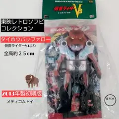 2026年最新】タイホウバッファローの人気アイテム - メルカリ