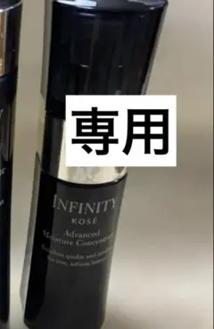 2025年最新】インフィニティ アドバンスト モイスチュア