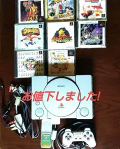 ジャンク品 SONY PlayStation 本体 + ゲームソフト８本