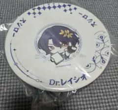 スシロー　すし皿