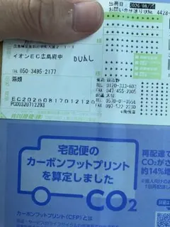 テープ付き 新品未開封品】ドラゴンボールカード DUAL EVOLUTION