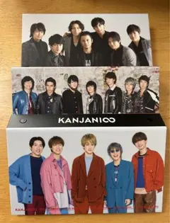 SUPEREIGHT(旧関ジャニ∞)会報 vol.1-44  オマケ付き