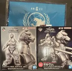 翌日発送！　一番くじ ゴジラ A賞 C賞 ラストワン賞