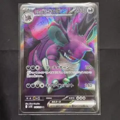 Item thumbnail for item 8acbbf1f-7513-4236-9586-023cf81ad16f