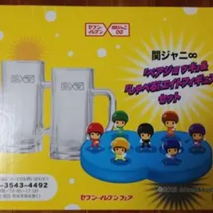 関ジャニ∞ セブンイレブン限定