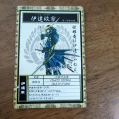 2026年最新】戦国BASARA カードスリーブ [伊達政宗]の人気アイテム