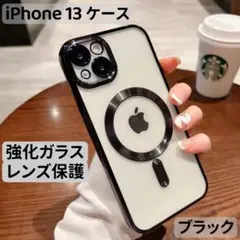 iPhone 13 ケース 最新大人気ツヤ 強化ガラスレンズカバー マグセーフ