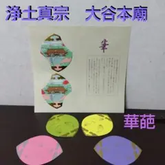 papas様 リクエスト 2点 まとめ商品