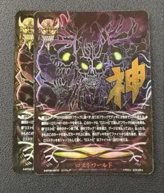 2025年最新】バディファイトロストワールドの人気アイテム