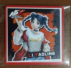 2026年最新】ペルソナ5コースターの人気アイテム - メルカリ