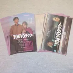 2025年最新】木村拓哉 ポスターの人気アイテム - メルカリ