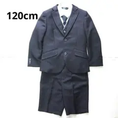 美品 120cm 男の子 ベスト付 黒フォーマルスーツ上下 セレモニー 半ズボン