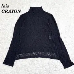 【美品】lois CRAYON シアーレース ハイネック カットソー M 黒