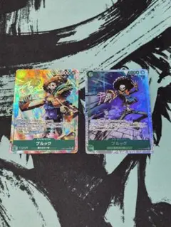 ワンピースカード 神の島の冒険 ブルック SR パラレル OP15-032 2枚
