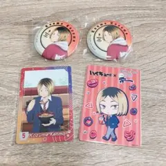 孤爪研磨 グッズまとめ売り - メルカリ