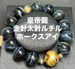 未使用保管品 金耀石 ループタイネックレス 〜漆黒に宿る黄金の輝き 