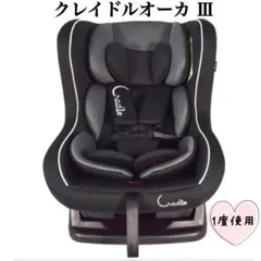 2026年最新】クレイドルオーカの人気アイテム - メルカリ
