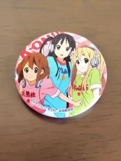 新品未開封品】けいおん ローソンフェア 缶バッジ 秋山澪 - メルカリ