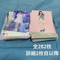 【大幅値下げ】81コンプほか =LOVE イコラブ 音嶋莉沙 生写真 まとめ売り