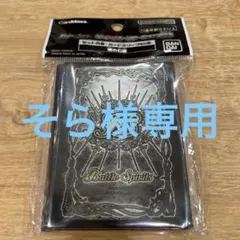 バトルスピリッツ　魂の石板　スリーブ　契約編　新品未開封