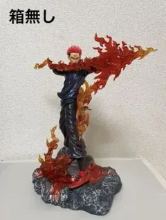 2026年最新】呪術廻戦ガレージキットの人気アイテム - メルカリ