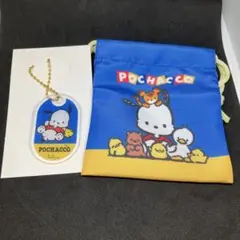 ポチャッコ アクリルキーホルダーとプチ巾着