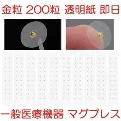 sea✨様 リクエスト 2点 まとめ商品