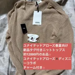 ゆず様 リクエスト 7点 まとめ商品 - メルカリ