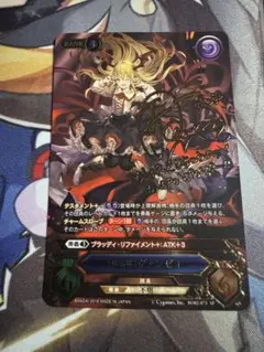 グランブルーファンタジーTCG　釘宮理恵サイン　ヴァンピィ グランブルーファンタジーTCG 釘宮理恵サイン ヴァンピィ