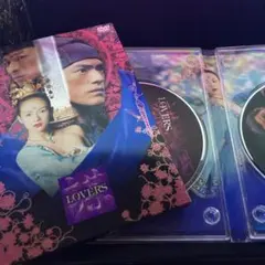 LOVERS DVD アジア映画 香港映画