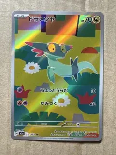 ao様 リクエスト 3点 まとめ商品