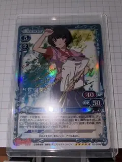 国民的人気女優 桜島麻衣 ABR - メルカリ